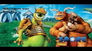 Прохождение Spore#1►Классика 2009 года.►Spore Galactic Adventures