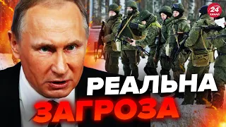 ⚡РФ планує НАПАД на країну НАТО! Європа ЕКСТРЕНО закликає відреагувати на загрозу / Що СТАЛОСЯ?