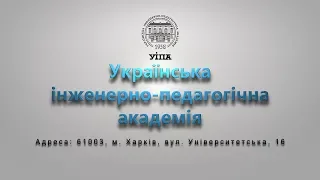 Посвята у студенти УІПА - 2018