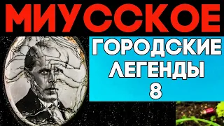 Погост, о котором вы не знали. Кумиры, похороненные на Миусском кладбище Москвы