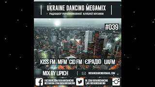 Ukraine Dancing Megamix - Podcast #039 (Mixed by Lipich) [KISS FM 24.08.2018]