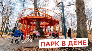Обновлённый парк в Дёмском районе Уфы