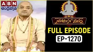 Garikapati Narasimha Rao Preachings | Nava Jeevana Vedam | Full Episode 1270 | ABN Telugu