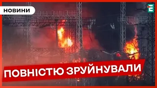 ❗️ Війська рф під час атаки зруйнували одну з найбільших ТЕС Харківщини