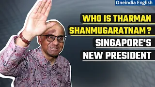 Singapore: Indian-origin Tharman Shanmugaratnam wins presidential election | Oneindia News