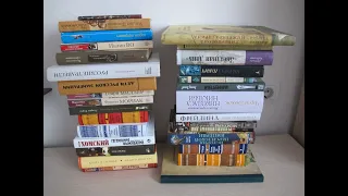 Книжные покупки марта 2023: 108 книг. I часть (30 книг)