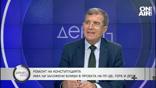 Дипломат: Част от юристите вместо да се придържат към професията, се поддават на политическо влияние