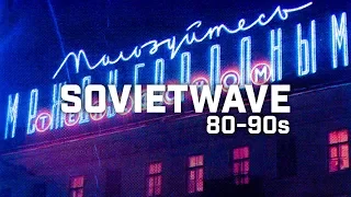 SOVIETWAVE 4 / SOVIET SYNTHPOP 80-90s