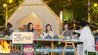 【90婚介所2022】第2期（下） 餐桌告白游戏令人脸红心跳