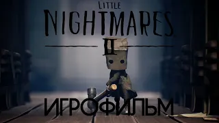 Little Nightmares 2 ИГРОФИЛЬМ ➤ Все Катсцены ➤ Прохождение Без Комментариев