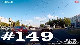 Подборка Аварий и ДТП # 149 - Июль 2014 / The Car Crash Channel # 149 - Jule 2014