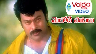 Non Stop Chiranjeevi Melody Songs - Latest Telugu Songs - 2016
