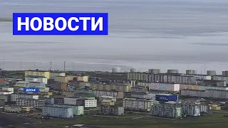 Новостной выпуск в 09:00 от 24.08.21 года. Информационная программа «Якутия 24»