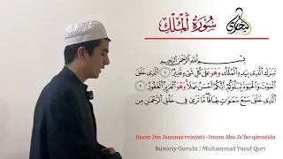 Mulk surasi - Imom Abu Ja’far Qiroatida (Muhammad Yusuf qori)