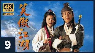TVB Drama The Smiling, Proud Wanderer 4K 60FPS  9/43｜Jackie Lui  Fiona Leung｜TVB