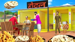 लालची रसोइया ढाबा रोटी वाला Greedy Cook Dhabha Roti Wala Story | 3D Hindi Moral Stories | Maa Maa TV