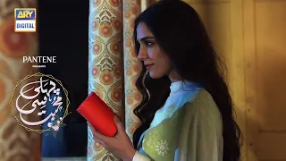 Pehli Si Muhabbat Episode - Presented by Pantene | BEST SCENE |  - ARY Digital