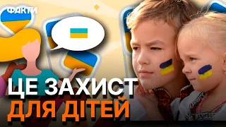 "РОСІЙСЬКОЇ навіть НЕ РОЗУМІЄ" — ІСТОРІЯ БАТЬКІВ, які виховують УКРАЇНСЬКЕ МАЙБУТНЄ