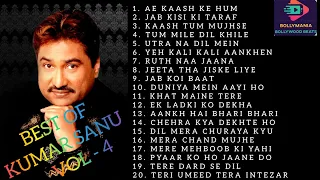 BEST OF KUMAR SANU VOL - 4 / KUMAR SANU HIT SONGS/ KUMAR SANU EVERGREEN SONGS/ KUMAR SANU 90'S HITS