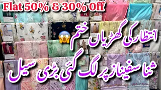 Sana safinaz Flat 50% & Flat 30% Off Mothers Day Sale On Entire Summer Collection 2024 #sale