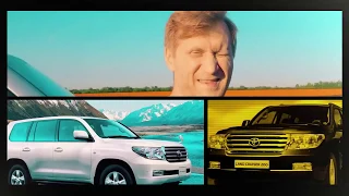 Toyota Land Cruiser 200 и Рожков едут в Крым / Автопутешествие