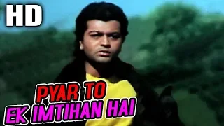 Pyar To Ek Imtihan Hai | S.P. Balasubramaniam, Sadhana Sargam | Betaaj Badshah 1994 Songs