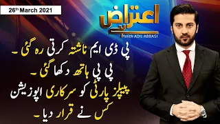 Aiteraz Hai | Adil Abbasi | ARYNews | 26 March 2021