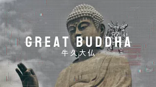 Great Buddha Japanese Lofi HipHop Mix relaxing music instrumental 【牛久大仏】work/study/chill beats