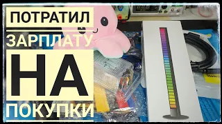 Большая распаковка посылок с алиэкспресс. Aliexpress обзор