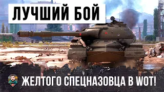 ЛУЧШИЙ БОЙ ЖЕЛТОГО СПЕЦНАЗОВЦА! ОН СЫГРАЛ НЕ ХУЖЕ КИБЕРСПОРТСМЕНОВ, В ОДИНОЧЕСТВЕ ПРОТИВ ШЕСТИ!!!