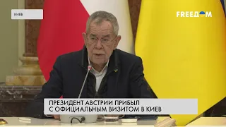 Сотрудничество Украина – Австрия. Защита европейских ценностей. Брифинг Зеленский – Ван дер Беллен