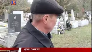 Вшанування померлих родичів