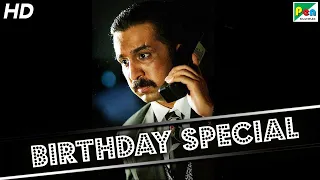 Siddhanth Kapoor Birthday Special | Best Of Movie Scenes | Haseena Parkar | Full Hindi Movie