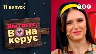 😱 Самый скандальный финал: к чему привела женская хитрость | Он готовит, она руководит — 11 выпуск