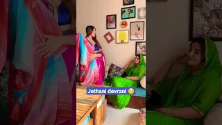 Devrani jaithani ep 2 with @rumasharmaofficial 🤣 #priyankatyagi #comedy #devranijethani