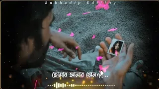 Best 💕 Bengali WhatsApp Status | Bengali broken   💔 Song Status | Bangla sad 🖤Status Video