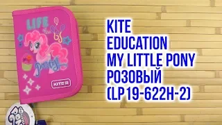 Распаковка Kite Education My Little Pony Розовый LP19-622H-2