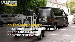 Благодійники спільно з ЛОВА передали на фронт електрогенератор