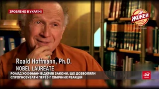 Зроблено в Україні. Микола та Марія Дюк: героїчний вчинок