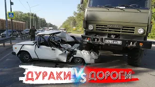 ДУРАКИ и ДОРОГИ | Сборник безумных ВОДИТЕЛЕЙ | Опасные ситуации #8