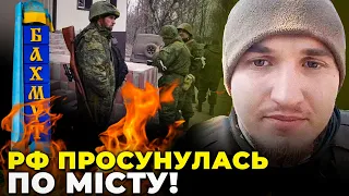 🔥 РОЗВІДНИК З БАХМУТА Абдула пояснив РЕАЛЬНУ ситуацію у місті / Контрнаступ відкладено?