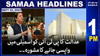 Samaa News Headlines | 1pm | 22nd September 2022