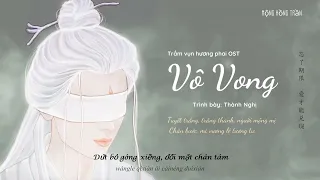 [VIETSUB + PINYIN] VÔ VONG - TRƯƠNG LỖI || 无忘 - 张磊 ( TRẦM VỤN HƯƠNG PHAI OST || 沉香如屑 OST)