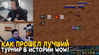 Mak'Gora на сто тысяч долларов! Как прошел лучший турнир в истории World of Warcraft Classic