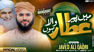 Main Peer Attar Wala Hu | New Manqabat e Attar 2024 | Muhammad Javed Ali Qadri | Ameer-e-Ahle Sunnat