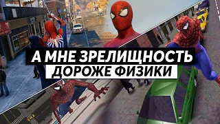 ЗРЕЛИЩНОСТЬ УБИВАЕТ MARVEL`S SPIDER-MAN 😖  | Мои ожидания от Marvel's Spider-Man 2