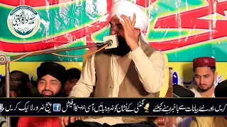 Baap Aur Beti Ka Pyar ''New Bayan 2024''By Allama Sufyan Aasi Official''19/04/2024