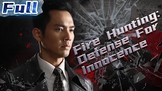 【ENG】Fire Line Hunting 8: Defense For Innocence | Action Movie | China Movie Channel ENGLISH