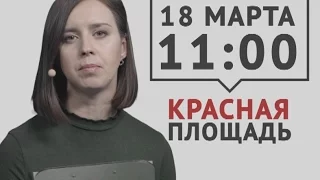 18 марта на ТВК - прямая трансляция митинга за "чистое небо"