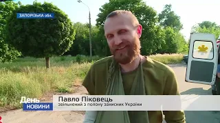 З полону повернулися 144 захисники України